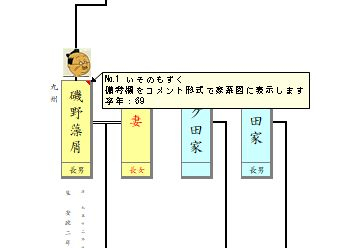 Ws000006