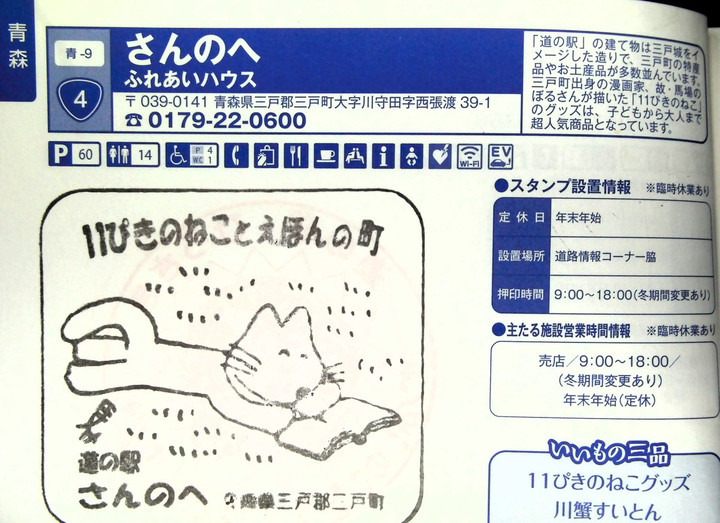 Imag0009