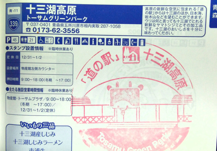 Imag0011
