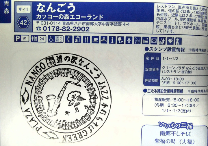 Imag0013