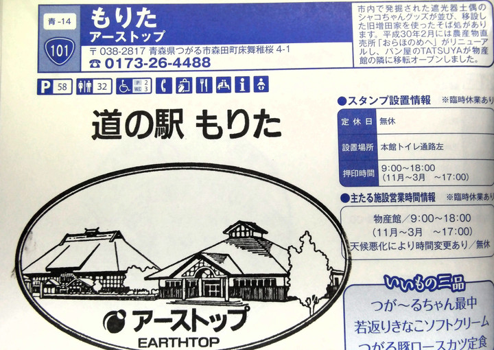 Imag0014
