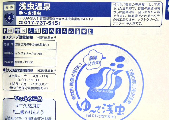 Imag0016