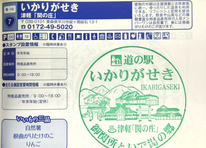 Imag0017