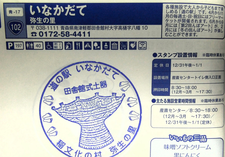 Imag0019