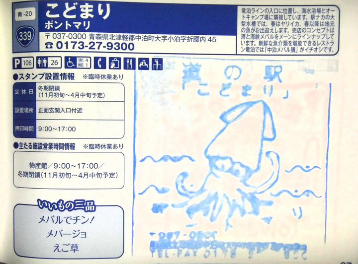 Imag0022