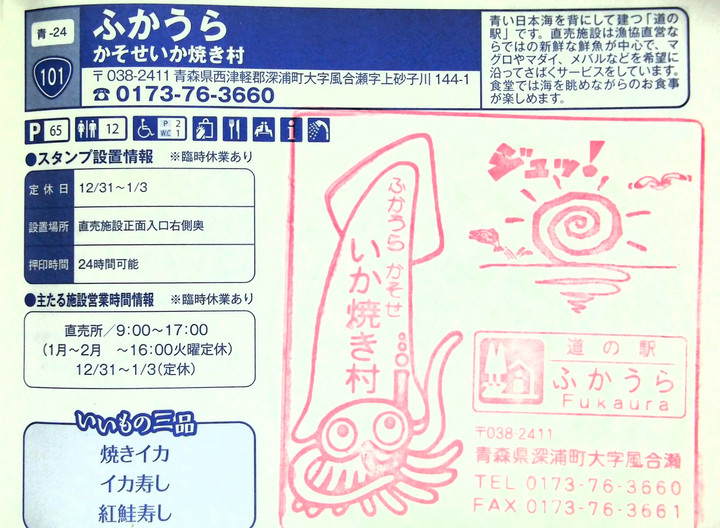 Imag0026