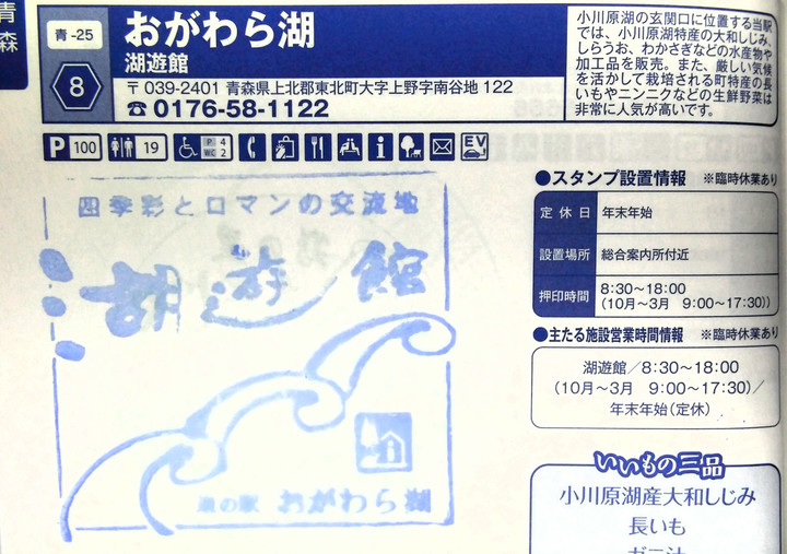 Imag0027