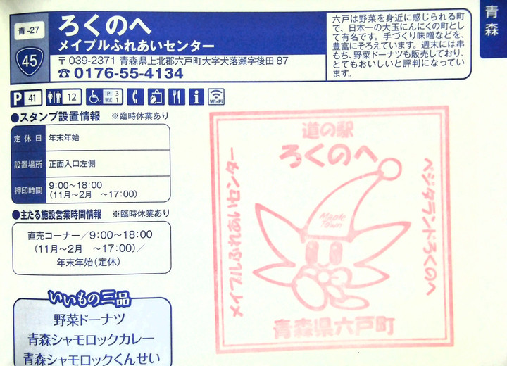 Imag0029