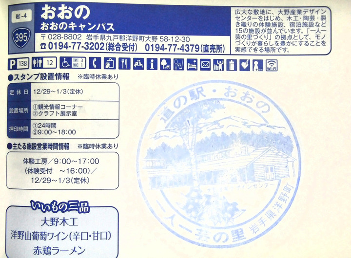Imag0034