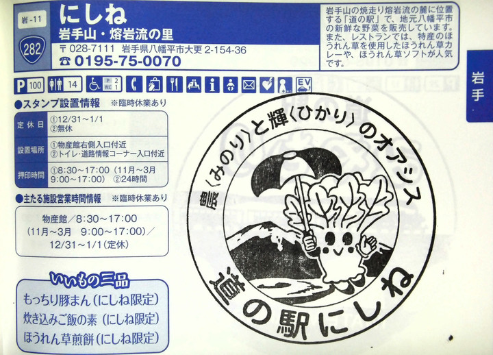 Imag0042