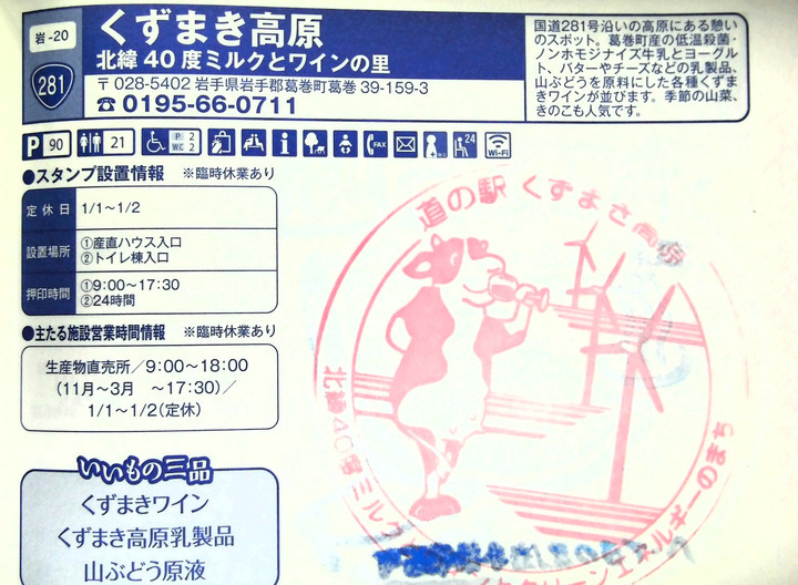 Imag0051