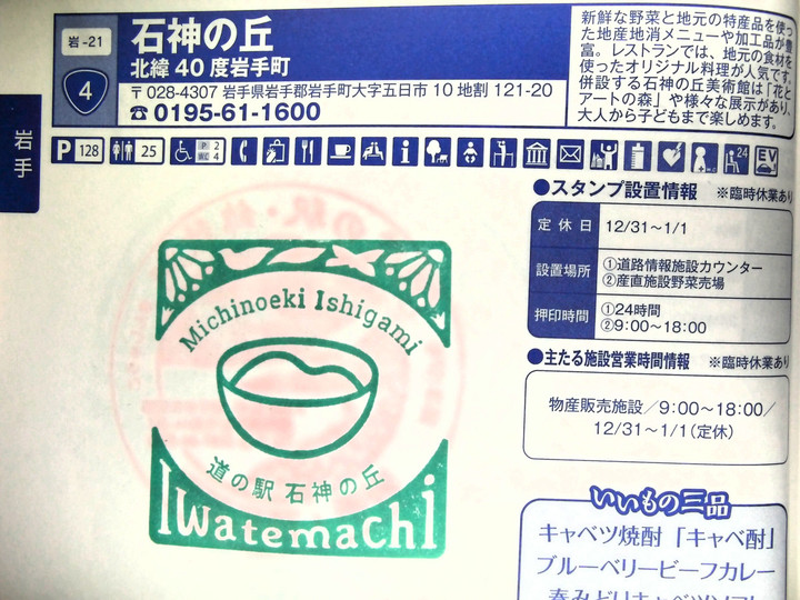 Imag0052