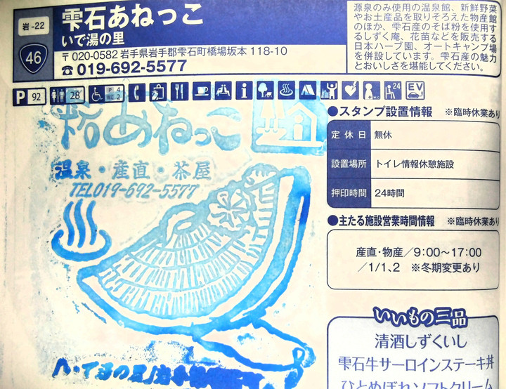 Imag0053