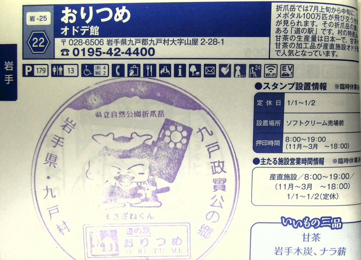 Imag0056