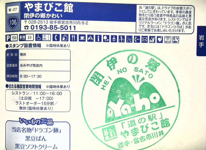 Imag0058