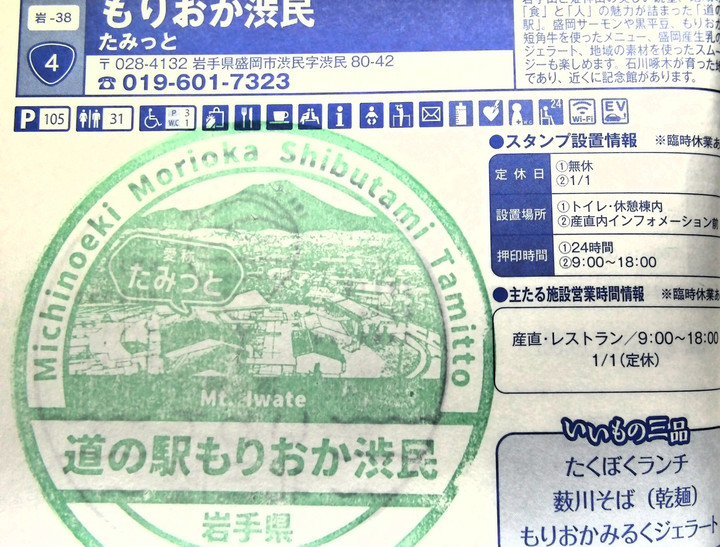 Imag0069