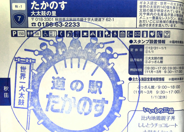 Imag0090