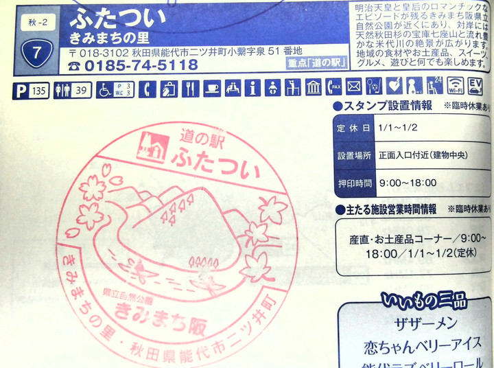 Imag0091