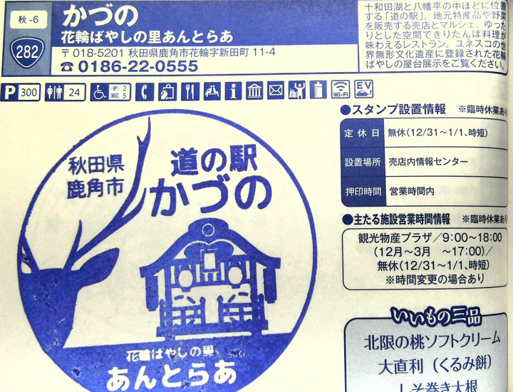 Imag0095