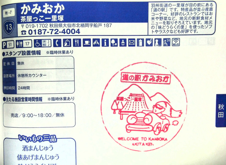 Imag0096