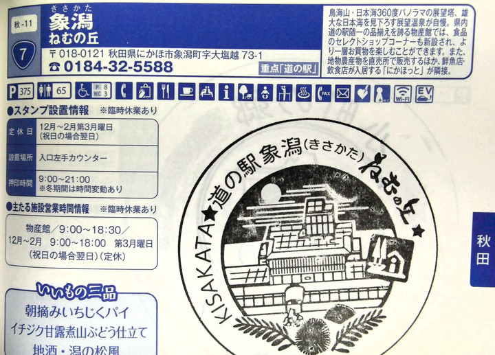 Imag0100
