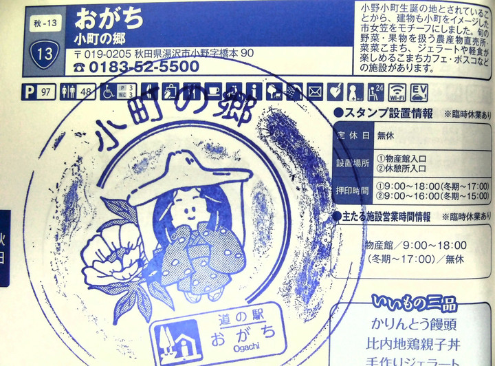 Imag0102