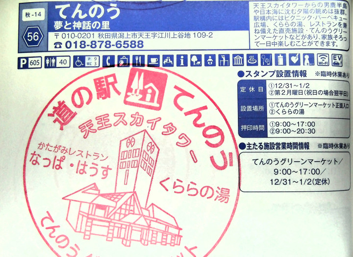 Imag0103