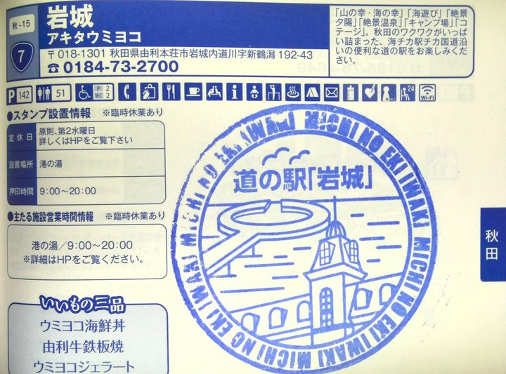 Imag0104