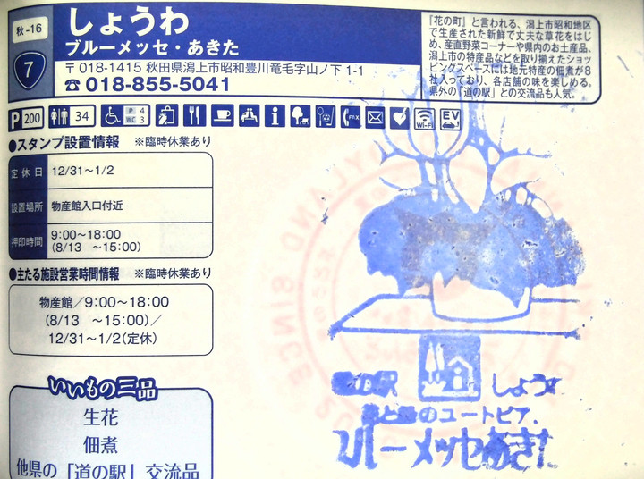 Imag0105