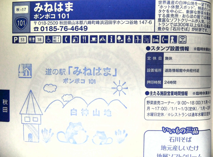 Imag0106