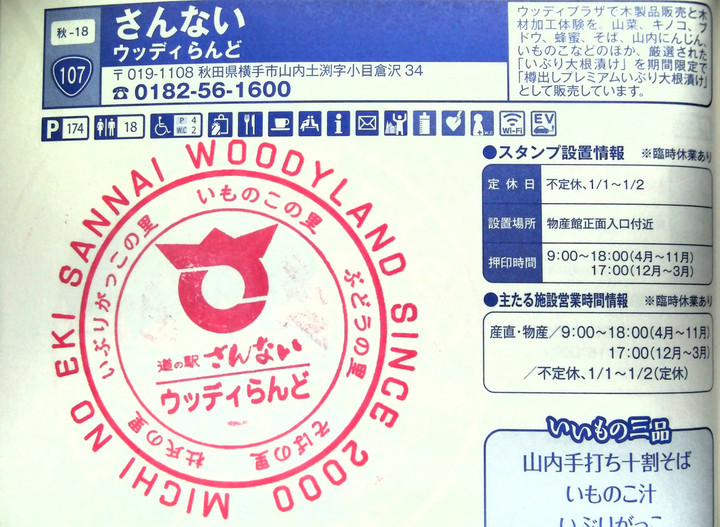 Imag0107