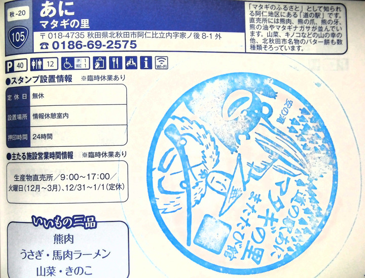 Imag0109
