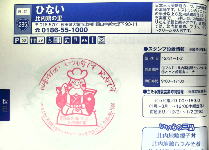 Imag0110