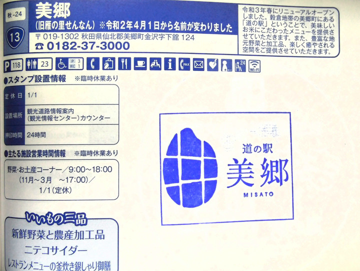 Imag0114