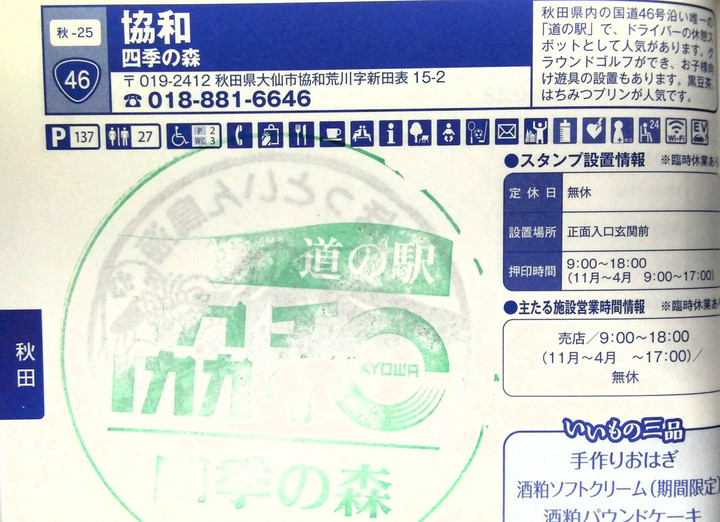 Imag0115