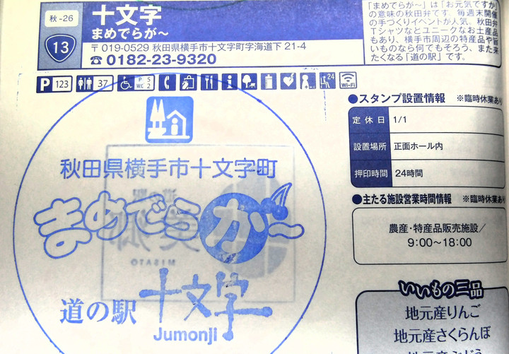 Imag0116
