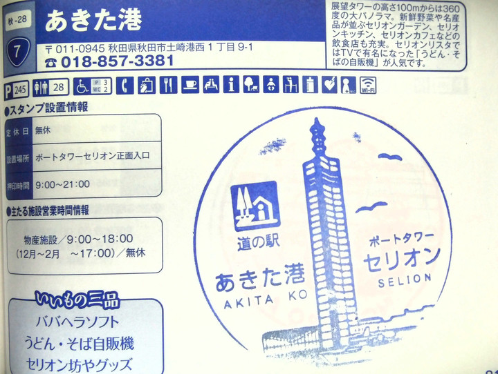 Imag0118