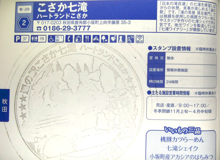 Imag0119