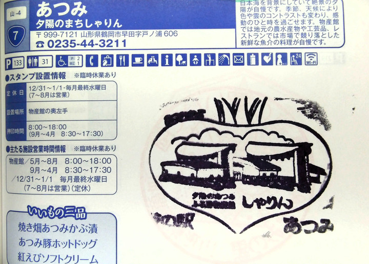 Imag0128