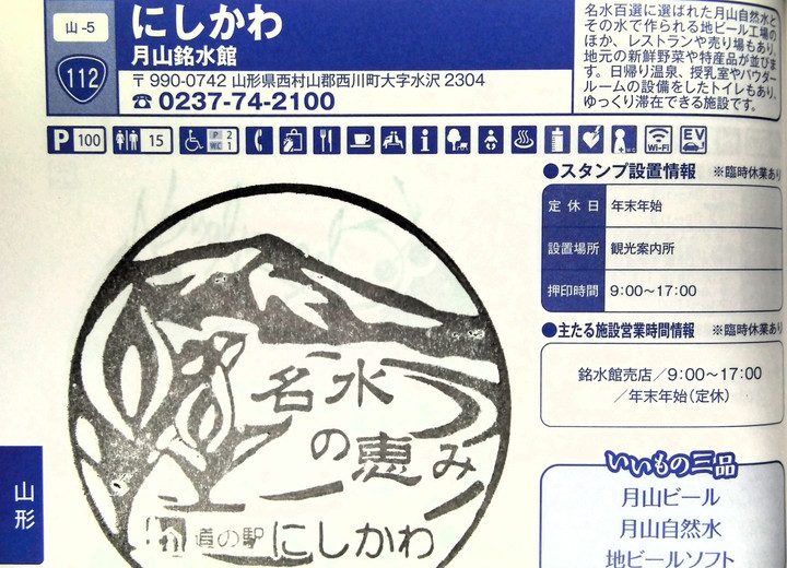 Imag0129