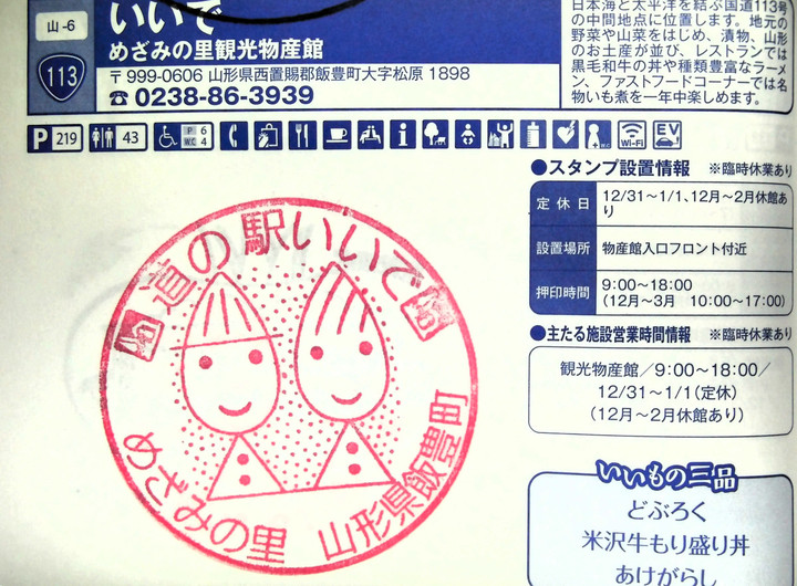 Imag0130