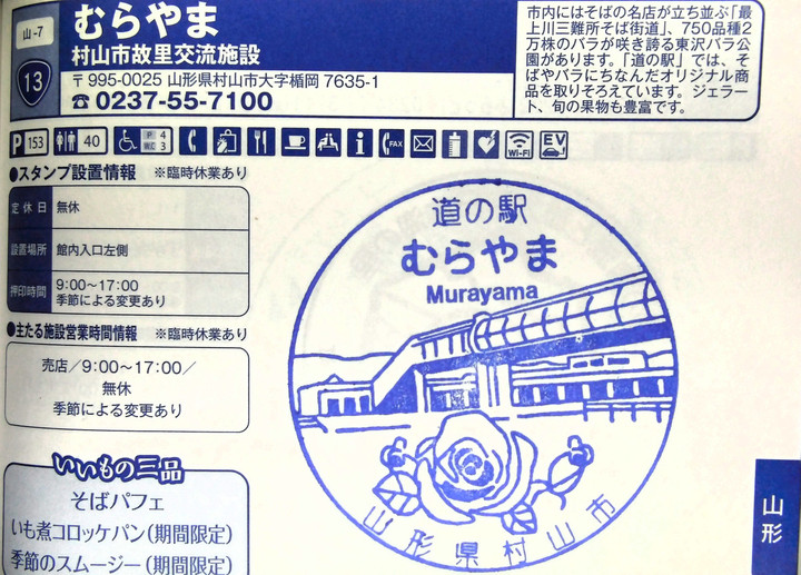 Imag0131