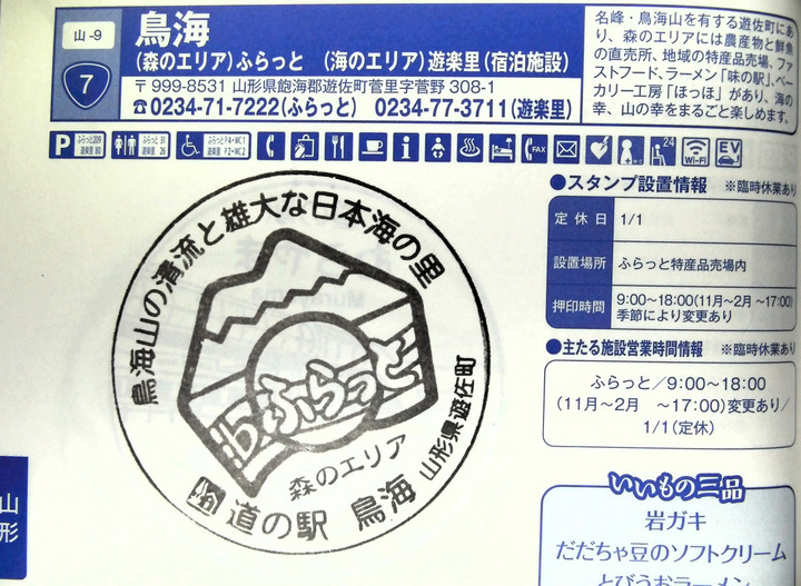 Imag0133