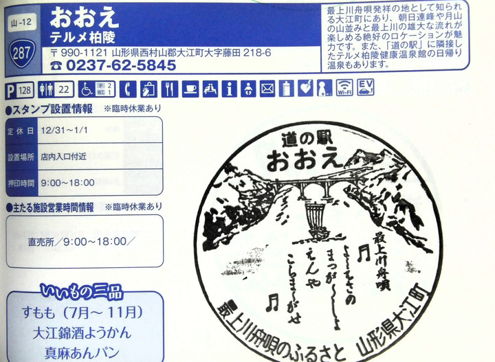 Imag0136