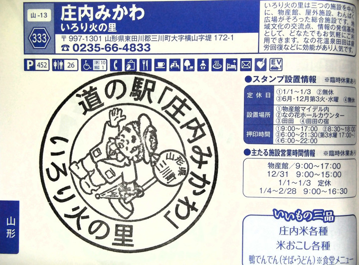 Imag0137
