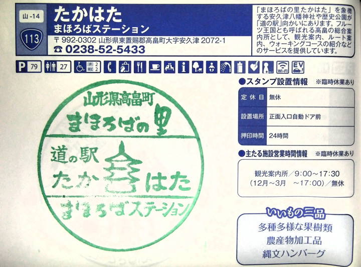 Imag0138