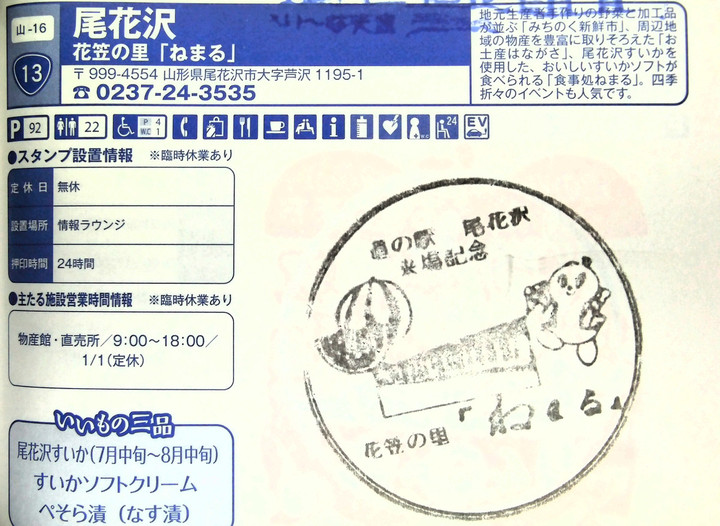 Imag0140