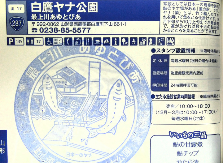 Imag0141