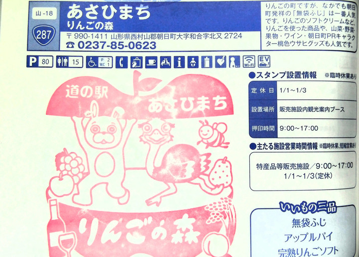 Imag0142