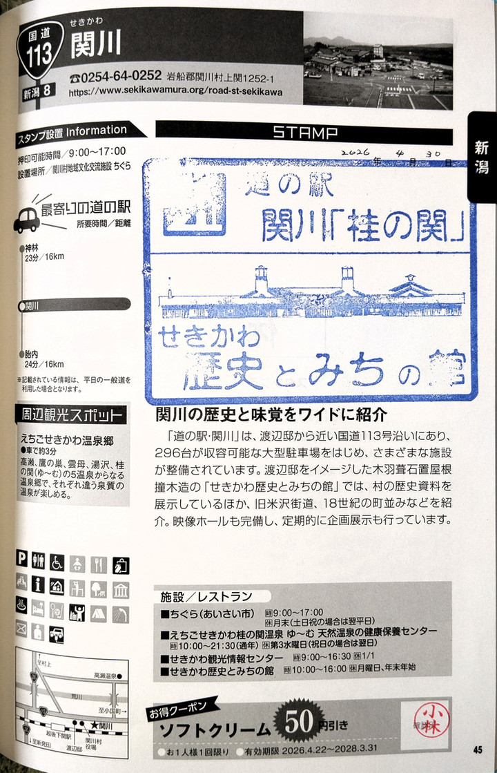 Img_20260525_115800